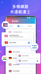 快连极光加速器android下载效果预览图